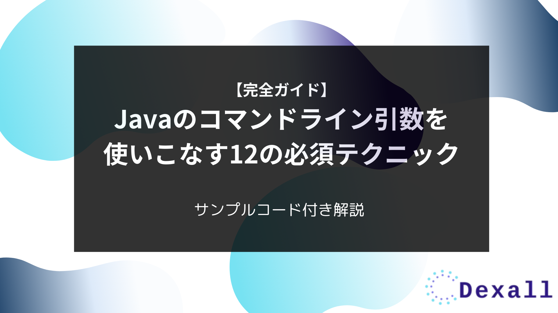 Mai ☘割引→プロフ　2点まとめ購入 同期結果のログ | PowerCMS ブログ | PowerCMS - カスタマイズ